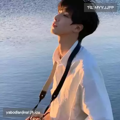 尹娆姗